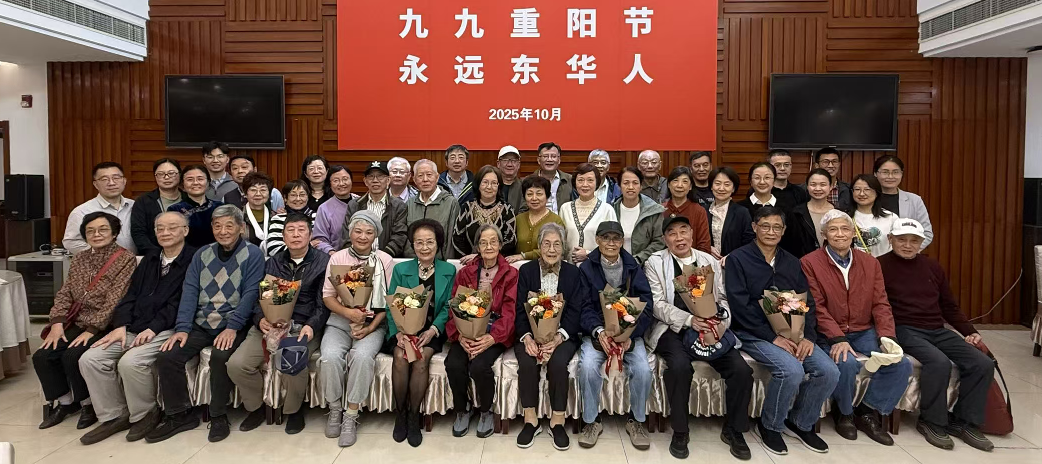 2025年重阳节回娘家活动